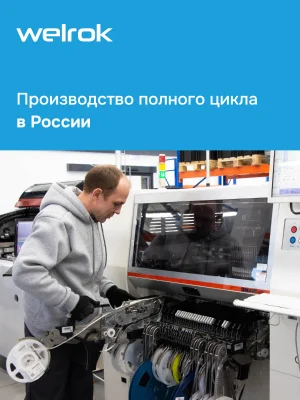 Реле напряжения Welrok D2W-63